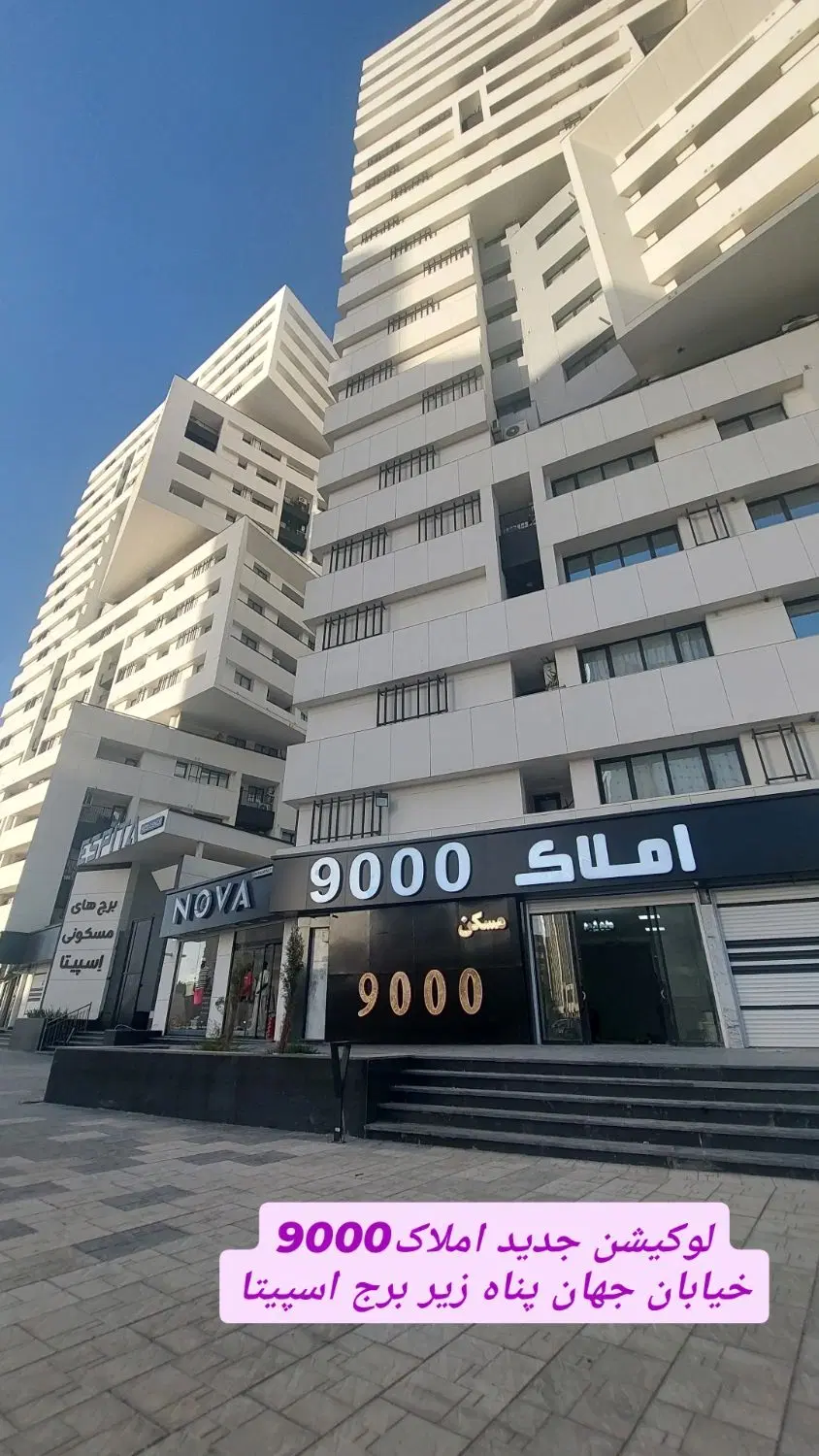 زمین نظم آباد مسکونی