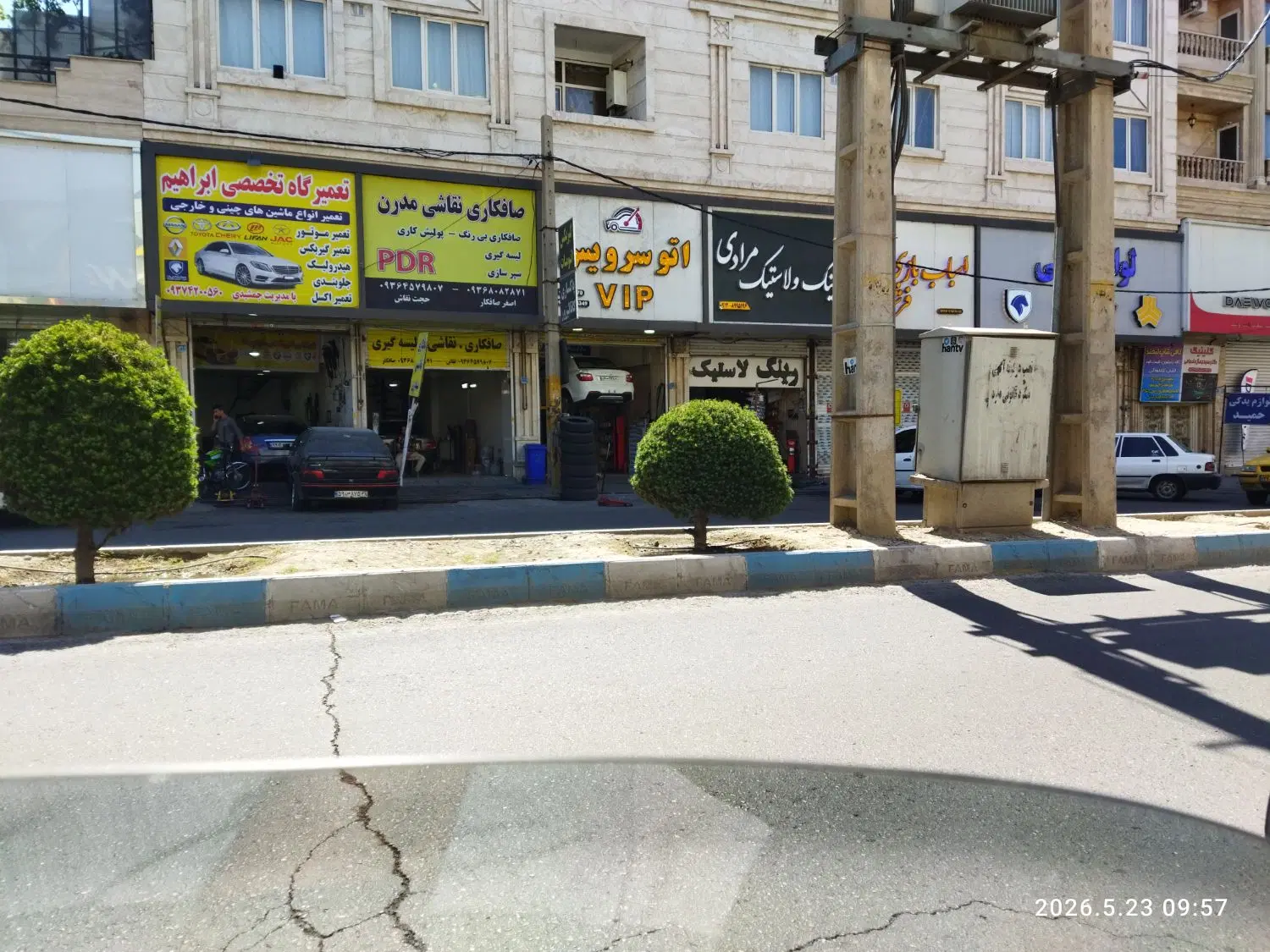 ۸۰ متر تجاری لوکیشن عالی بر بلوار