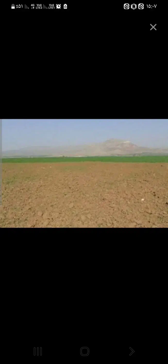 زمین کشاورزی