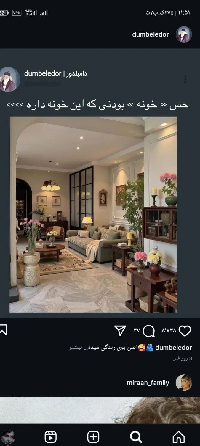 مسکن ملی پروژه ویسپرد۲