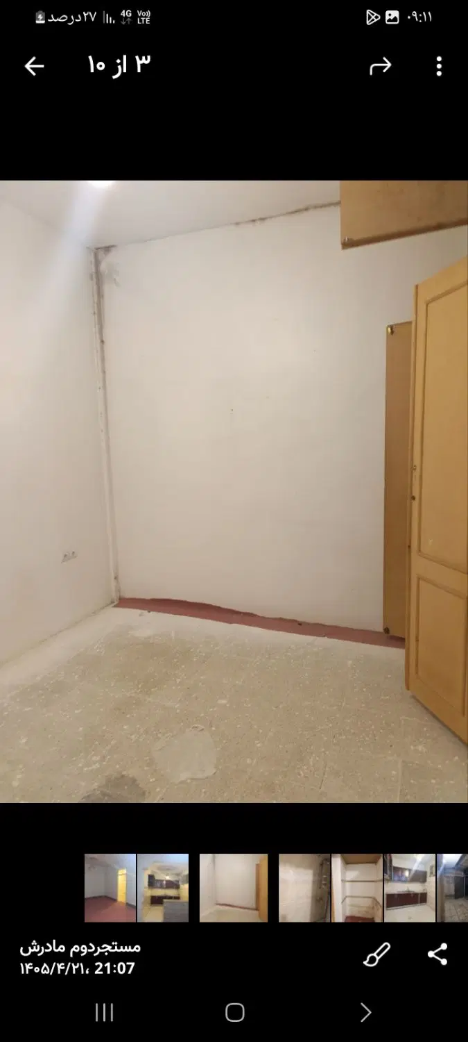متزل دربست
