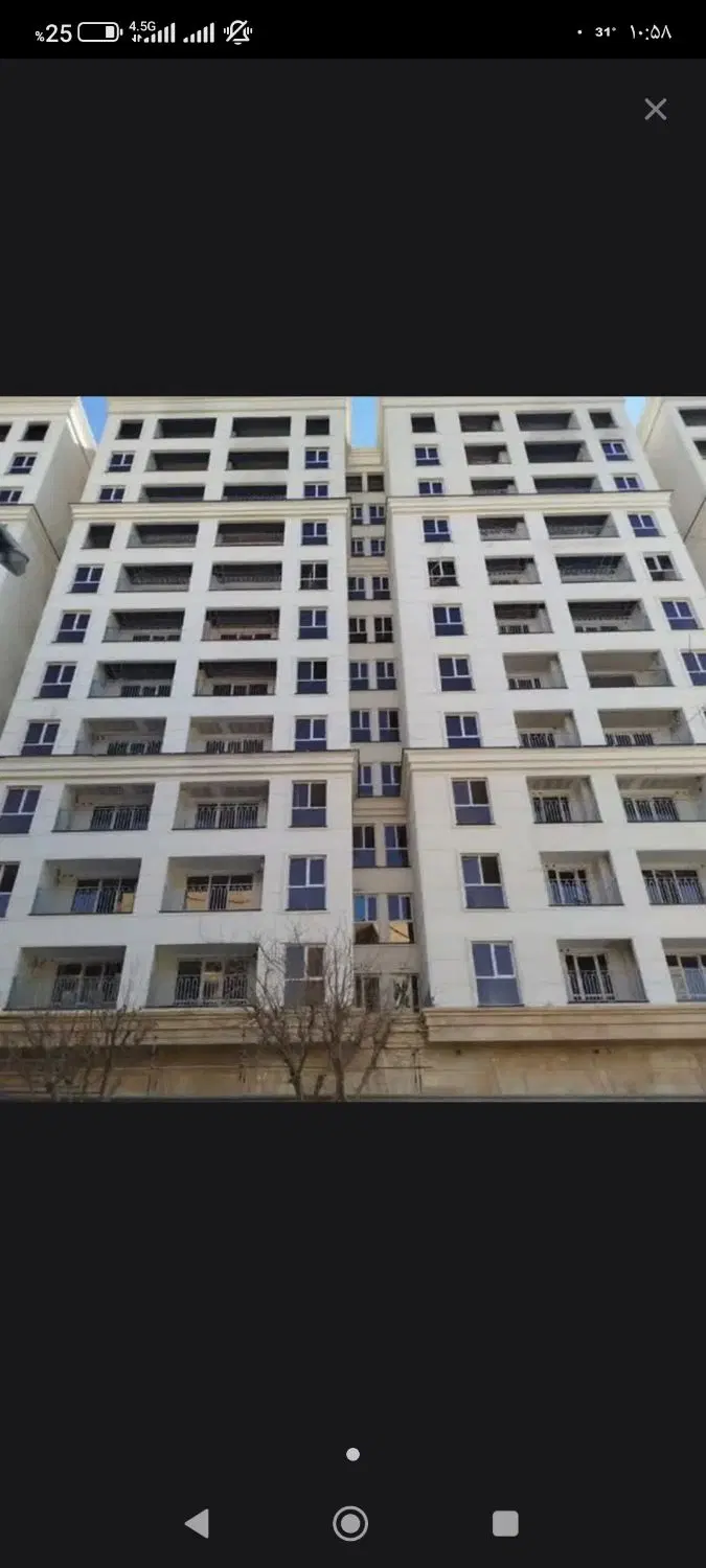 سهام نگین پیروزی