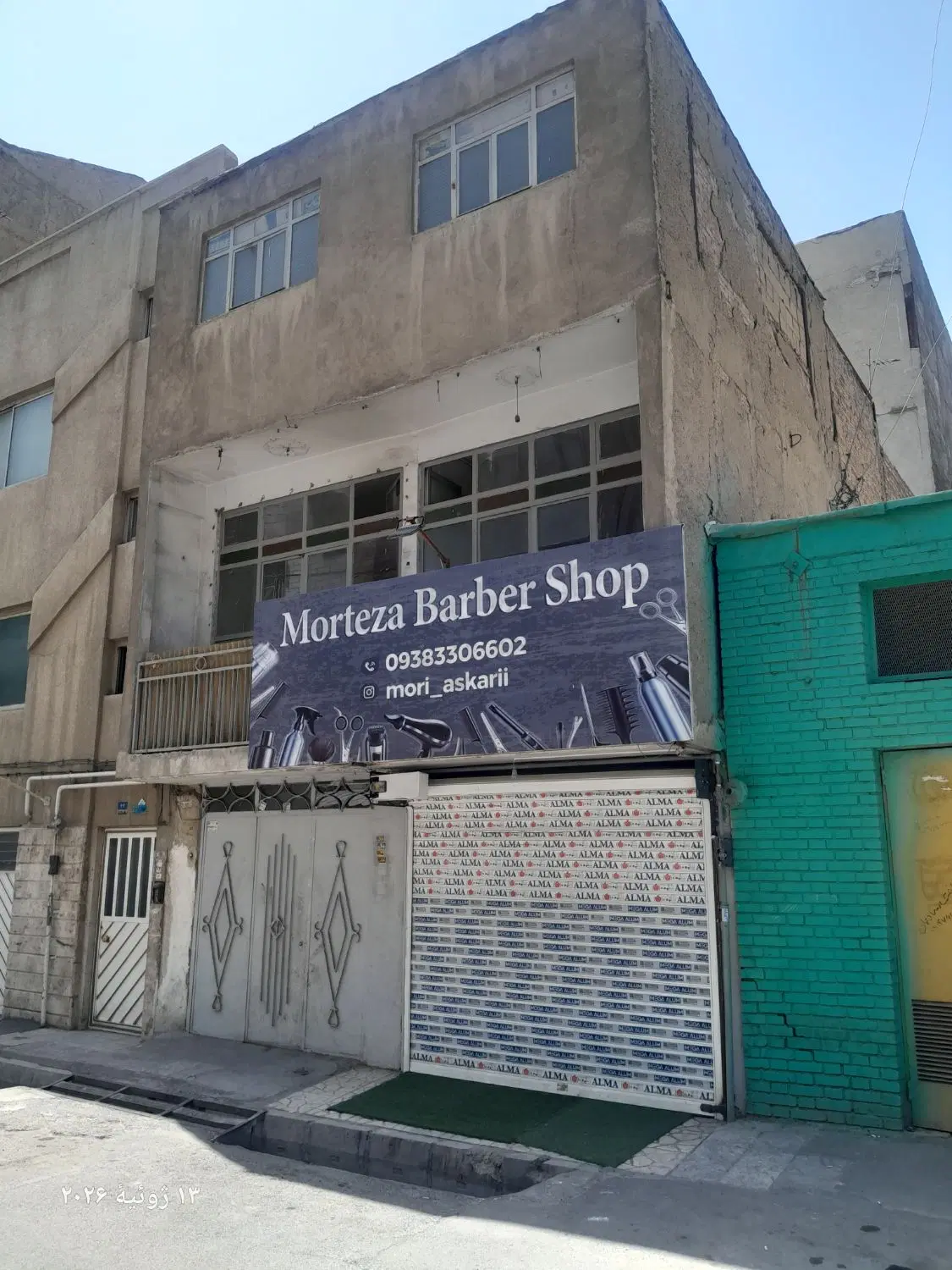 خانه ۳طبقه انبار کارگاه مسکونی