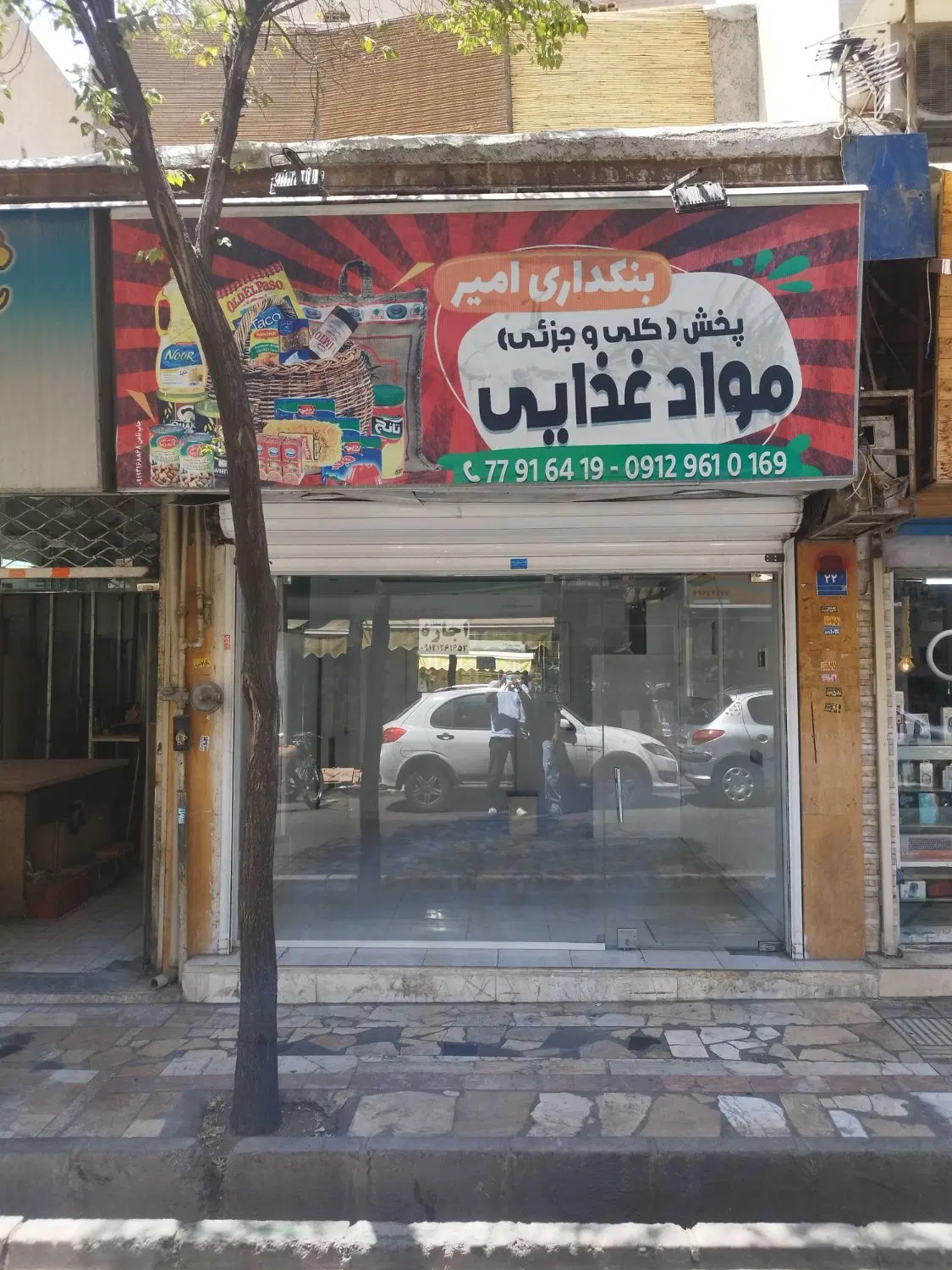 ۲۰ متر مغازه_ کاسبی تضمین شده_ ۱۰۵ ماهانی