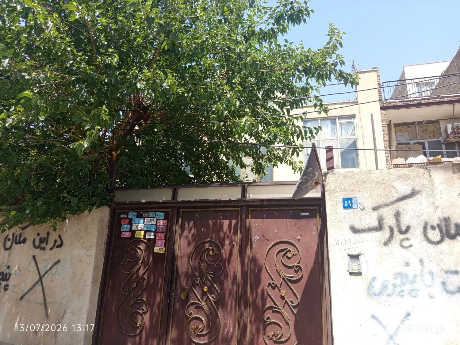 مهدیه ۲۴ خونه ۲۰۰متری