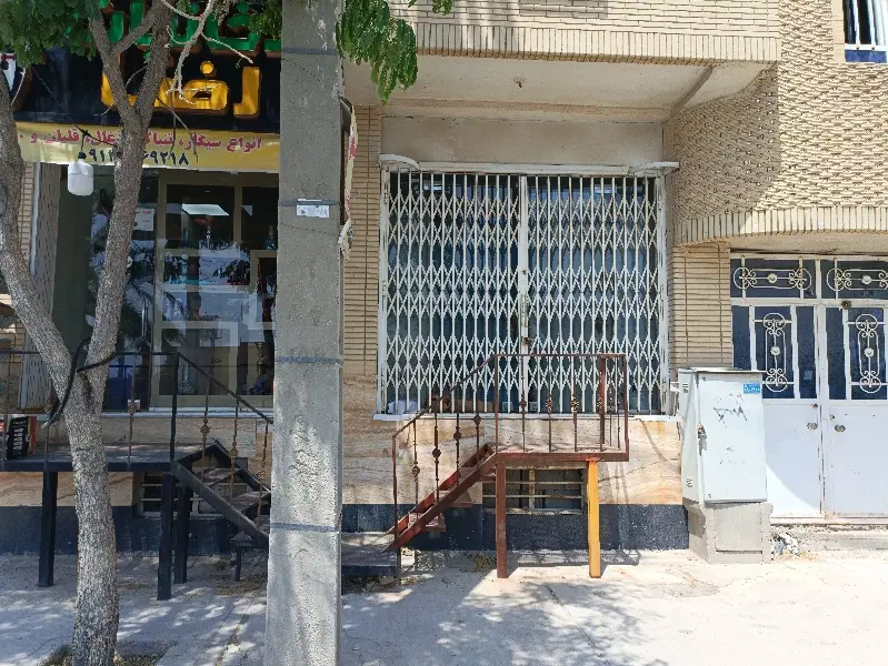 فروش مغازه تجاری