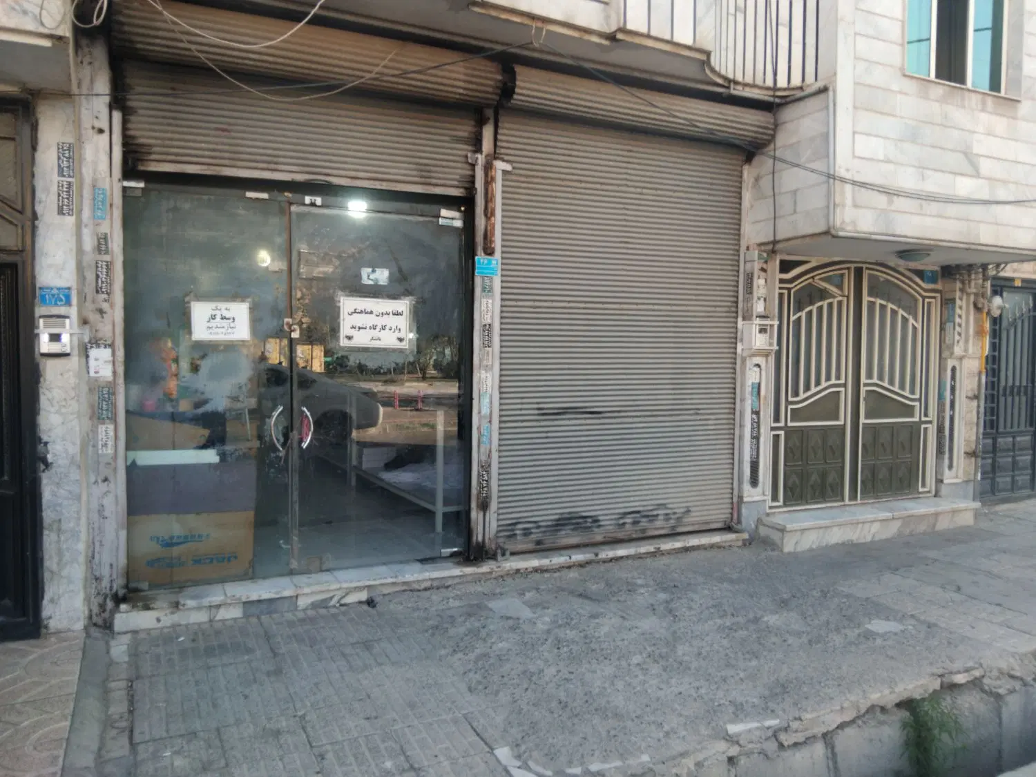 مغازه