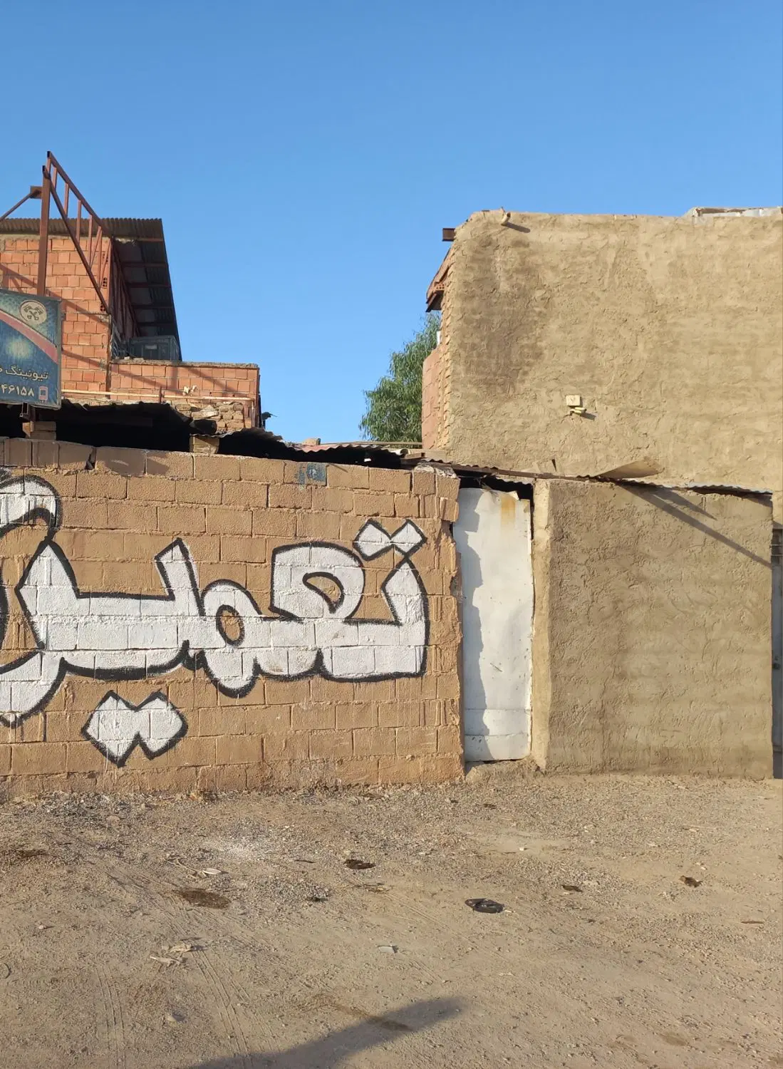فروش یک قطعه زمین درکرمان