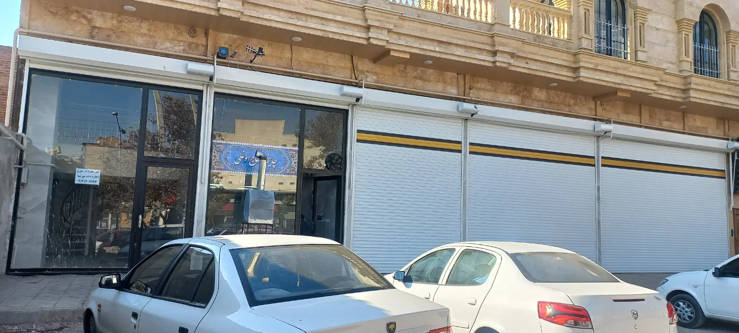 اجاره مغازه