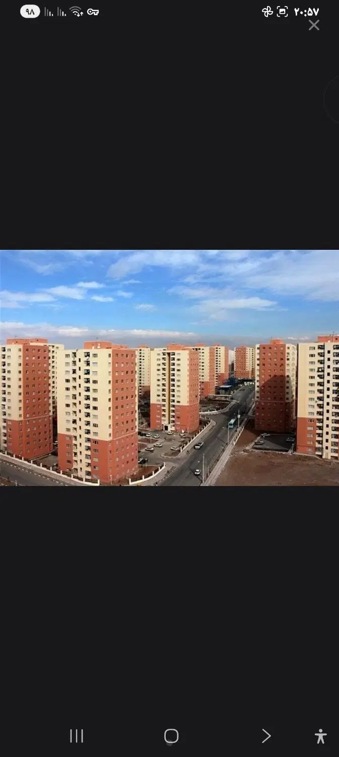 مسکن مهر بلال تر وتمییز