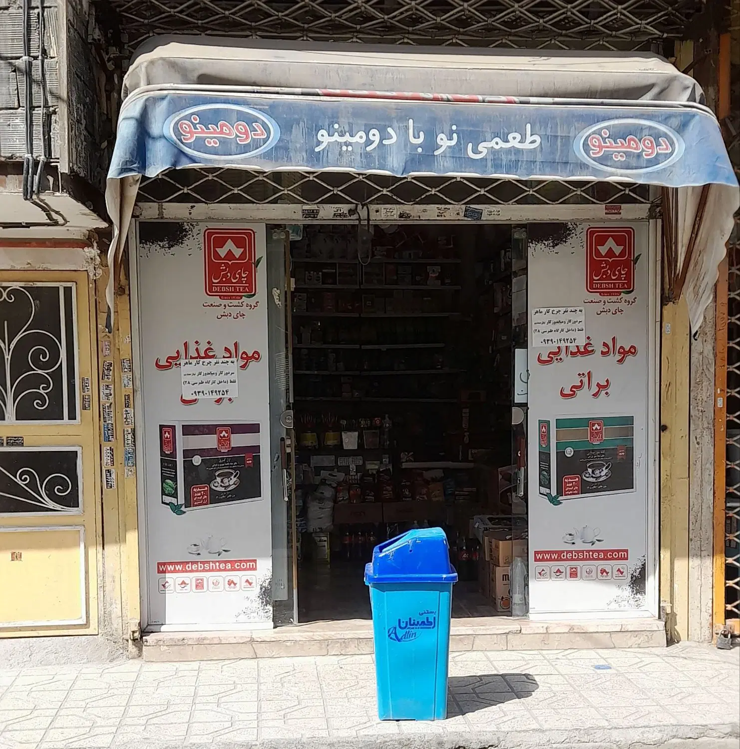 رهن و اجاره مغازه طبرسی شمالی 24