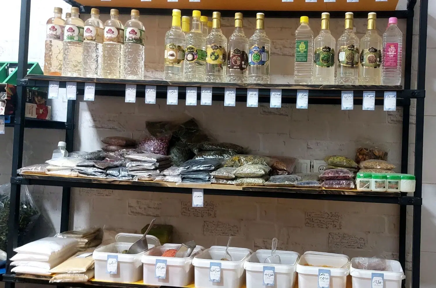 واگذاری عطاری درحال کار