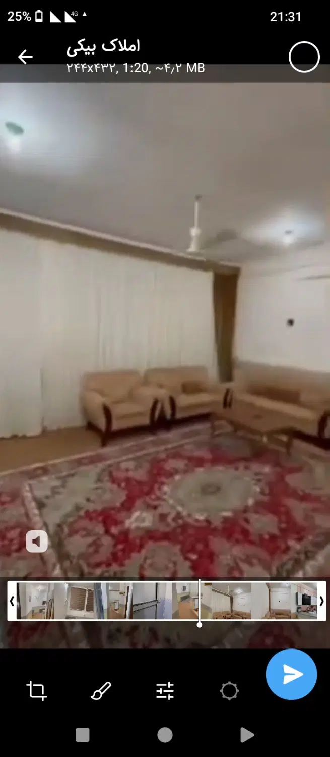 فروش منزل