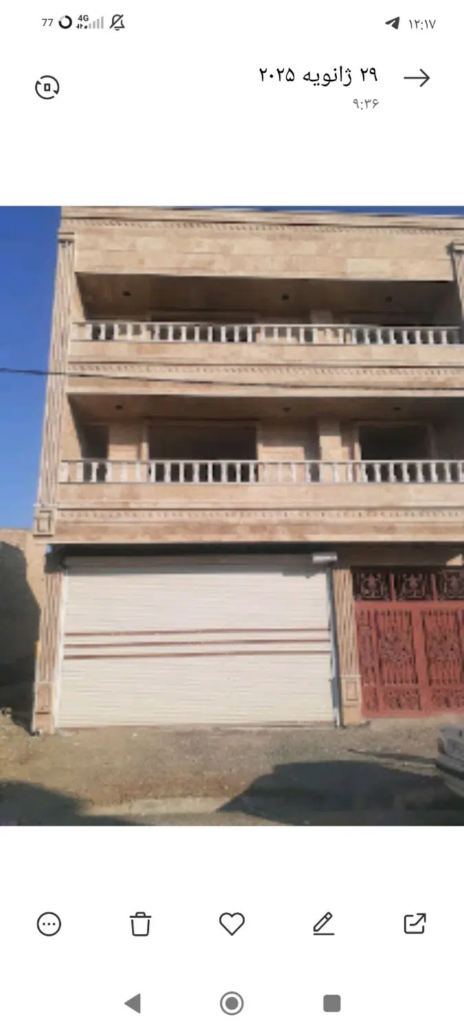 مغازه یا انباری