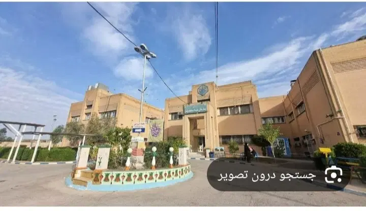 زمین بیمارستان شفا