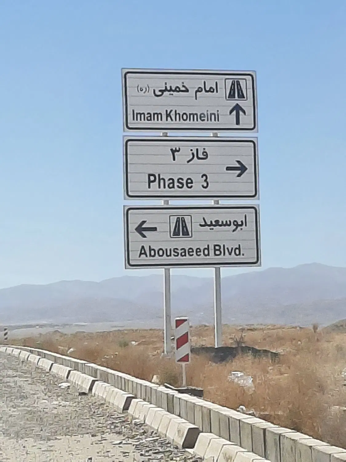 زمین گلبهار