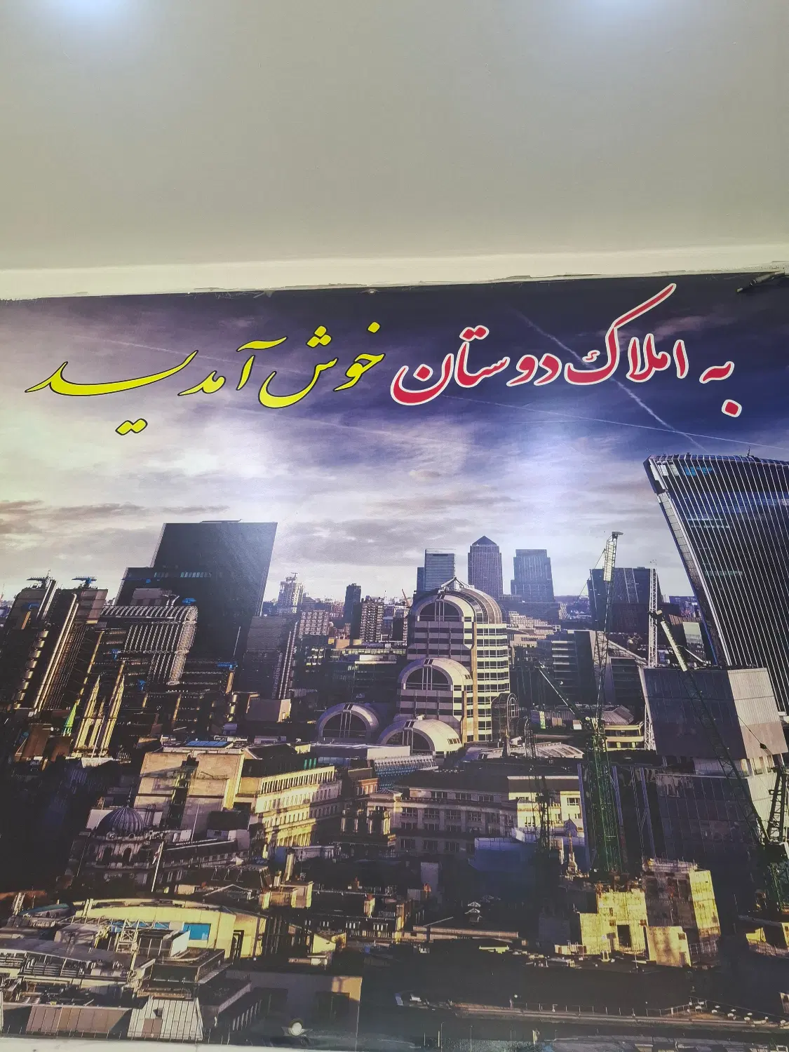اجاره اپارتمان 95 متر در ۱۷ شهریور