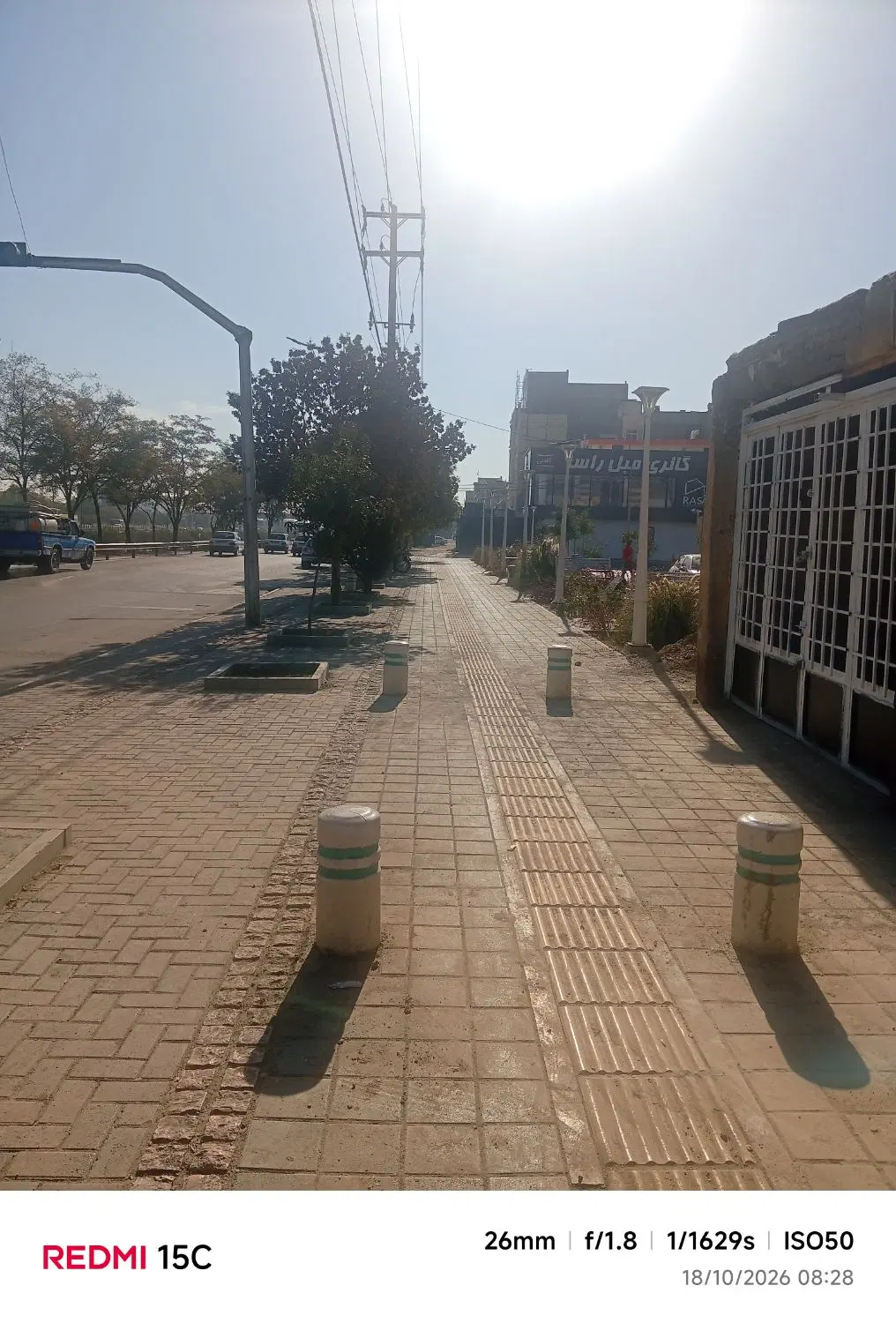 اجاره قسمتی از مغازه