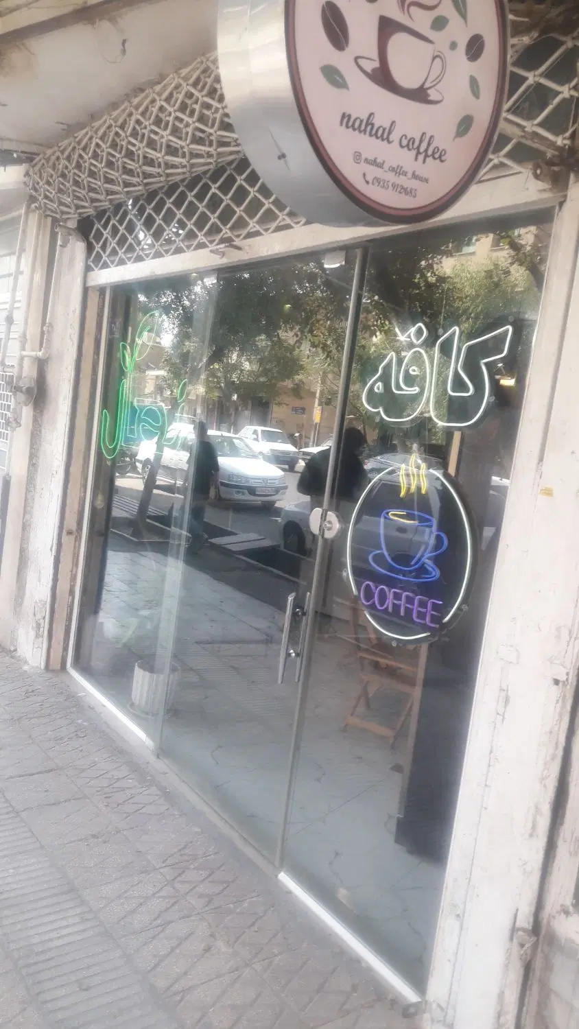 تجاری مسکونی