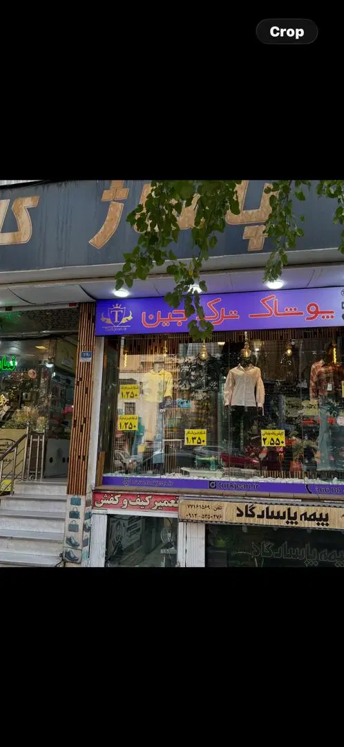 اجاره مغازه بر پاساژ