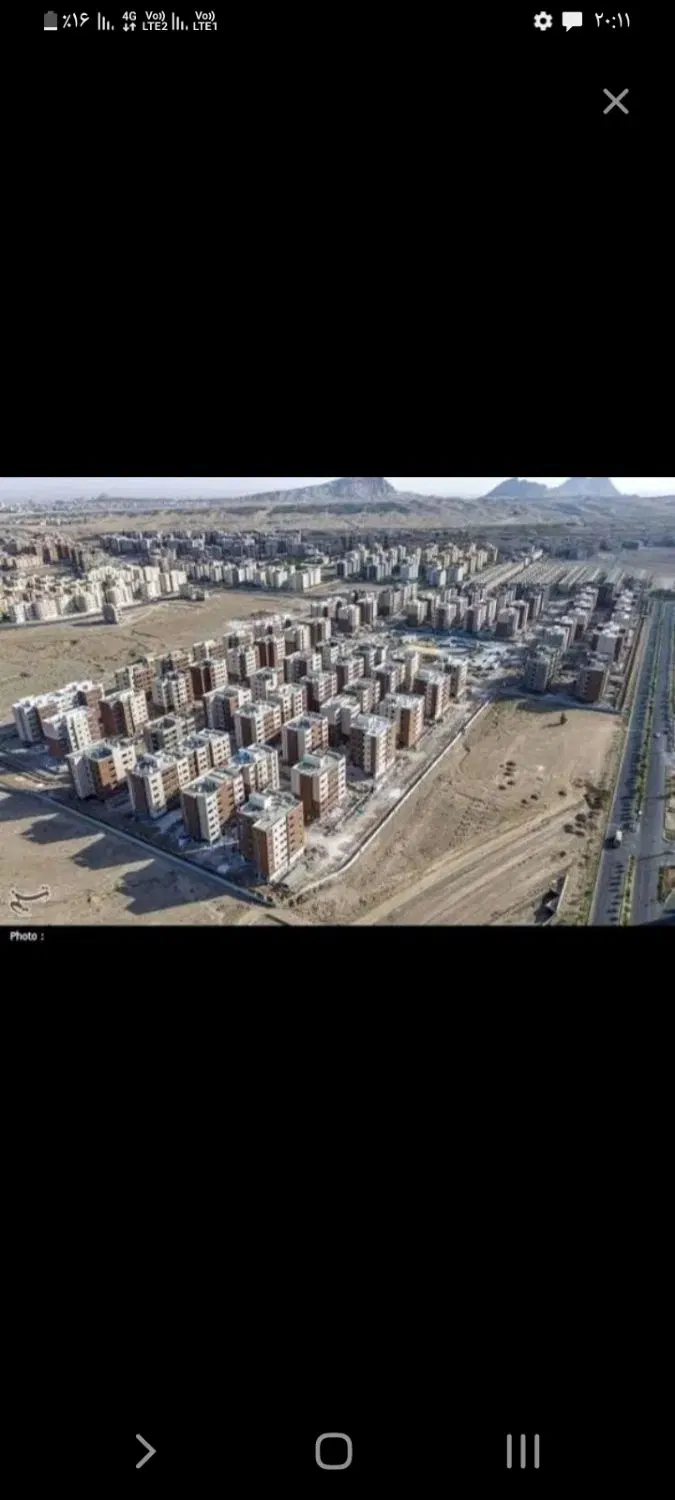 زمین
