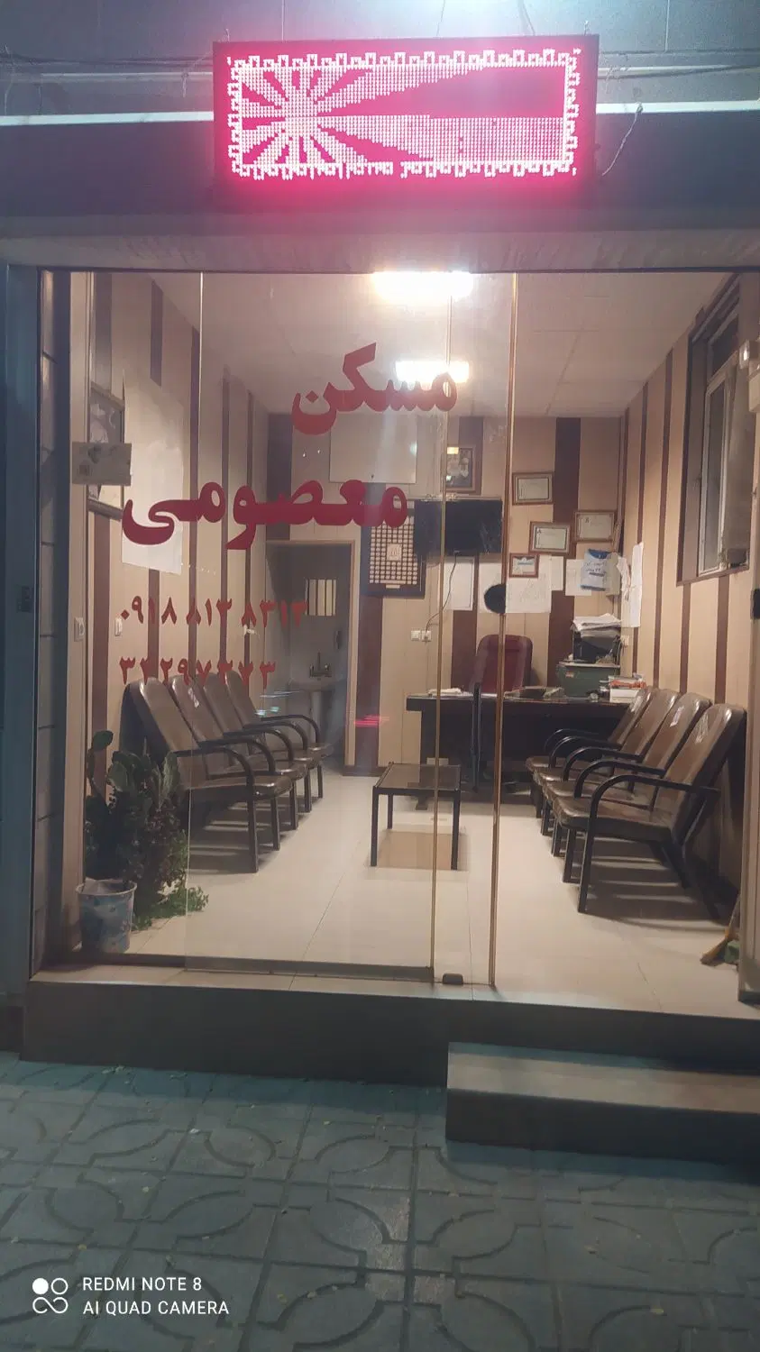 فروش زمین