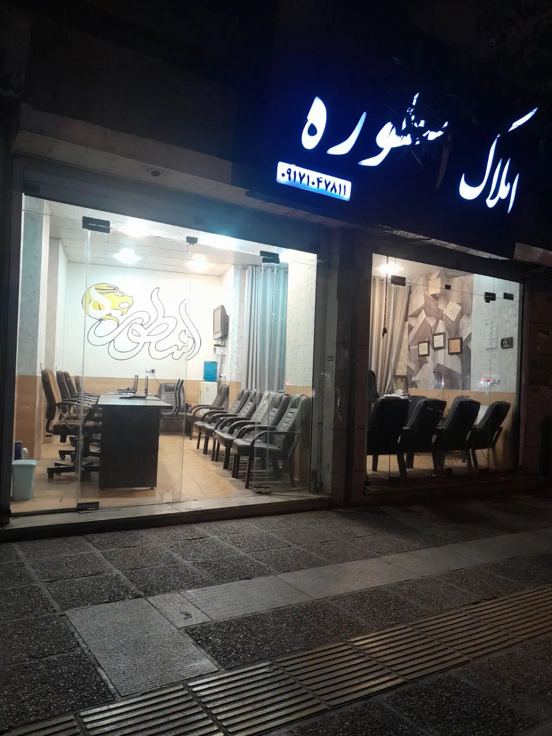 تجاری به متراژ ۴۷ متر واقع در رحمت آباد قصرالدشت