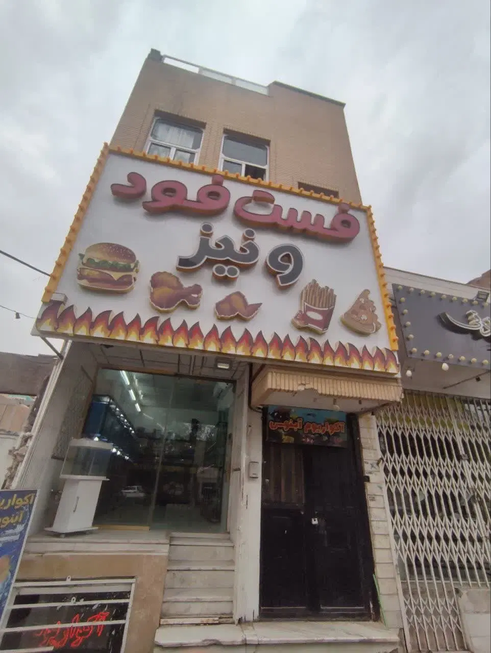 مغازه سه طبقه تجاری مسکونی