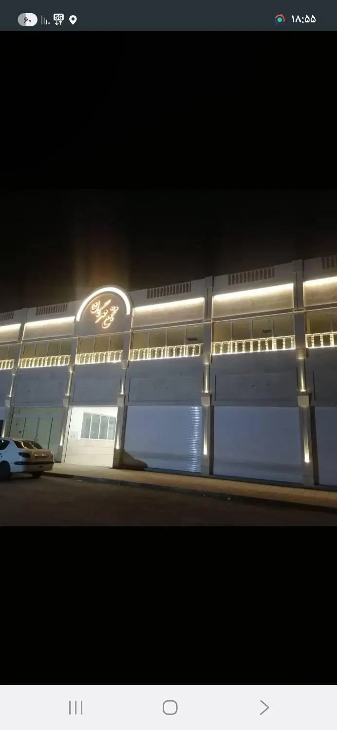 مغازه تجاری مجتمع تجاری مهرگان گلبهار