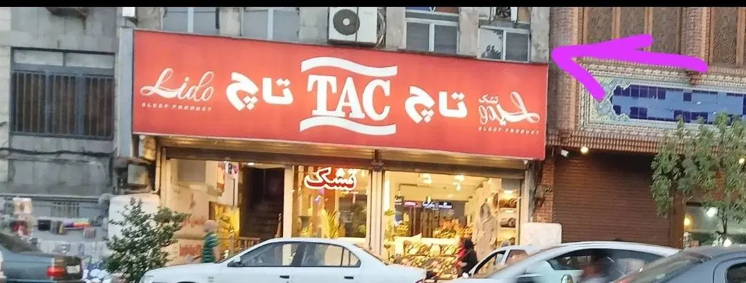 اجاره 100 متر فلت اداری بر ستارخان