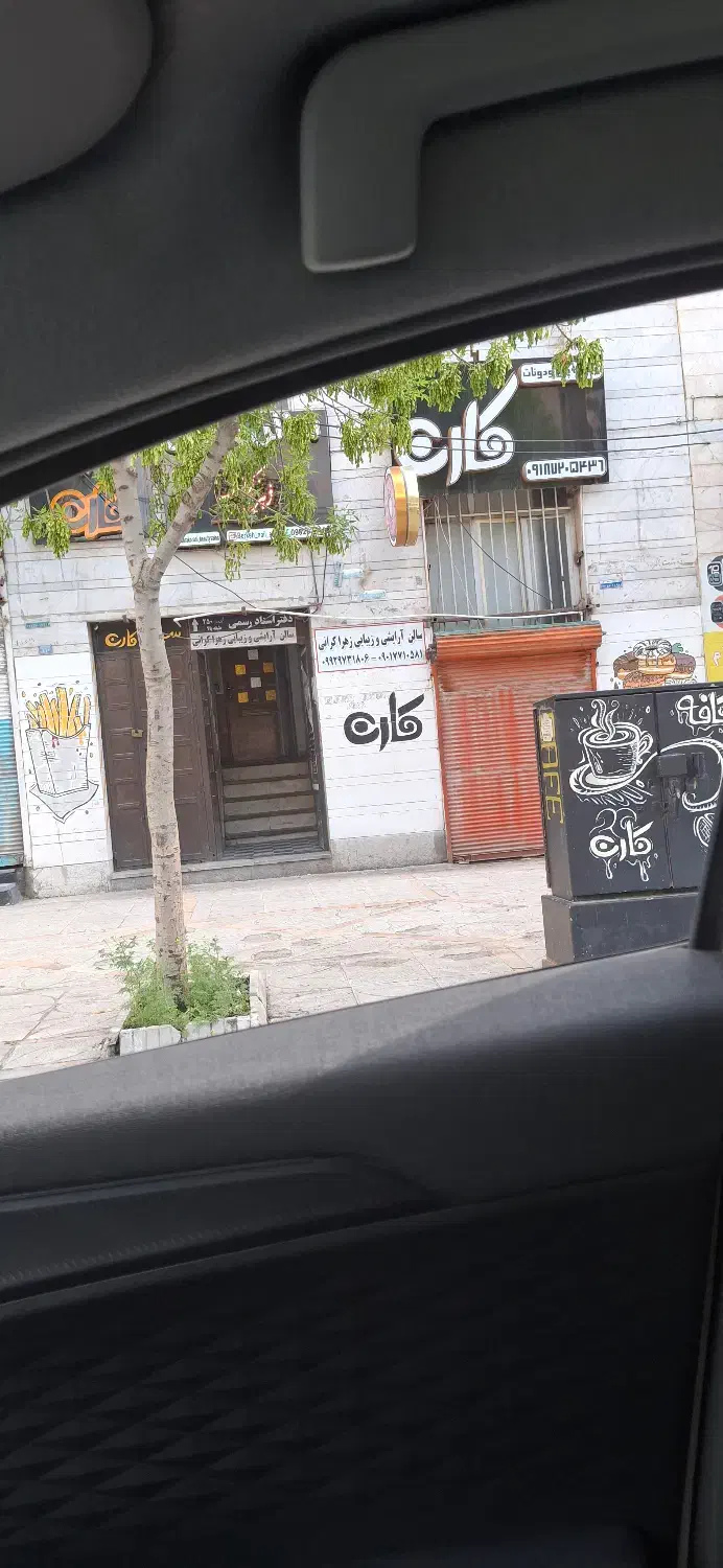 مغازه 3 متر بر خیابان فرهنگیان فاز 2 ایستکاه 4