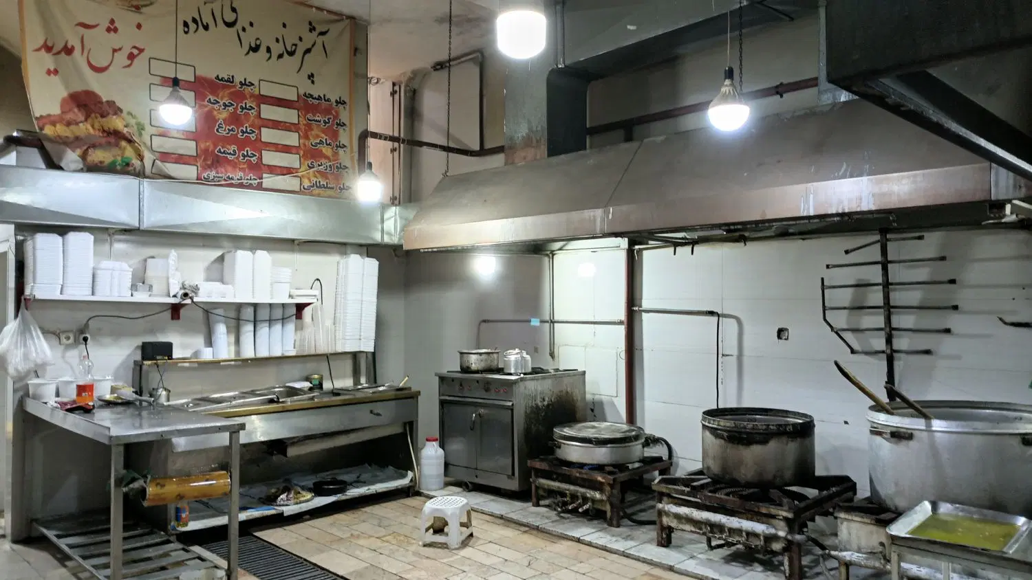 کترینگ
