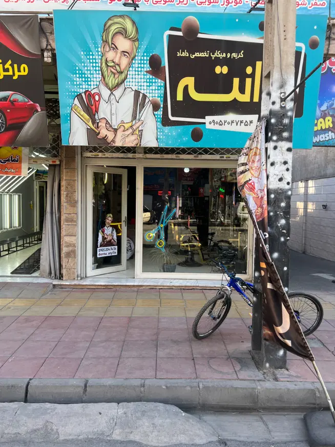 اجاره مغازه ۳۰متری شاهین ویلا
