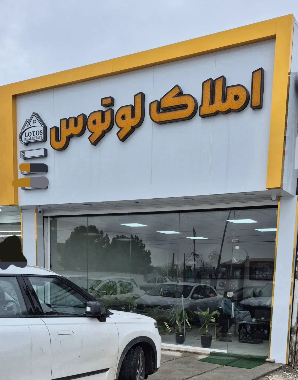 زمین بر جاده اصلی شهید کلانتری
