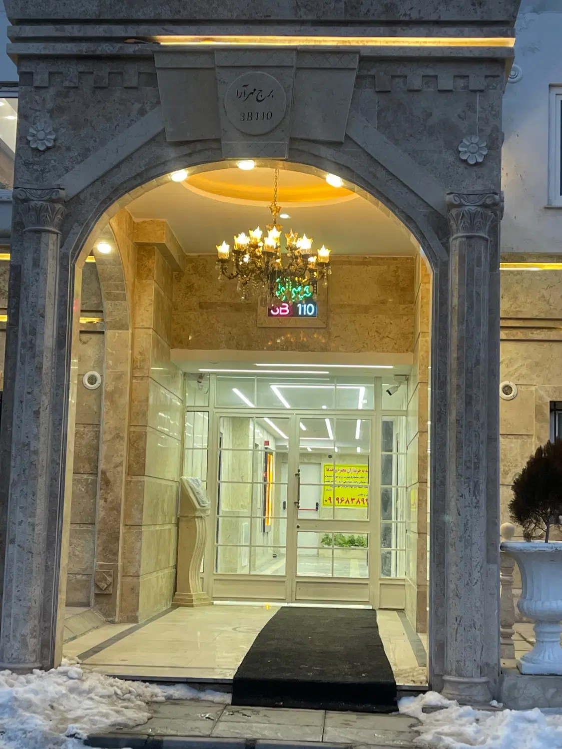 فاز۱۱ پردیس ، زون ۳ ، کوزو