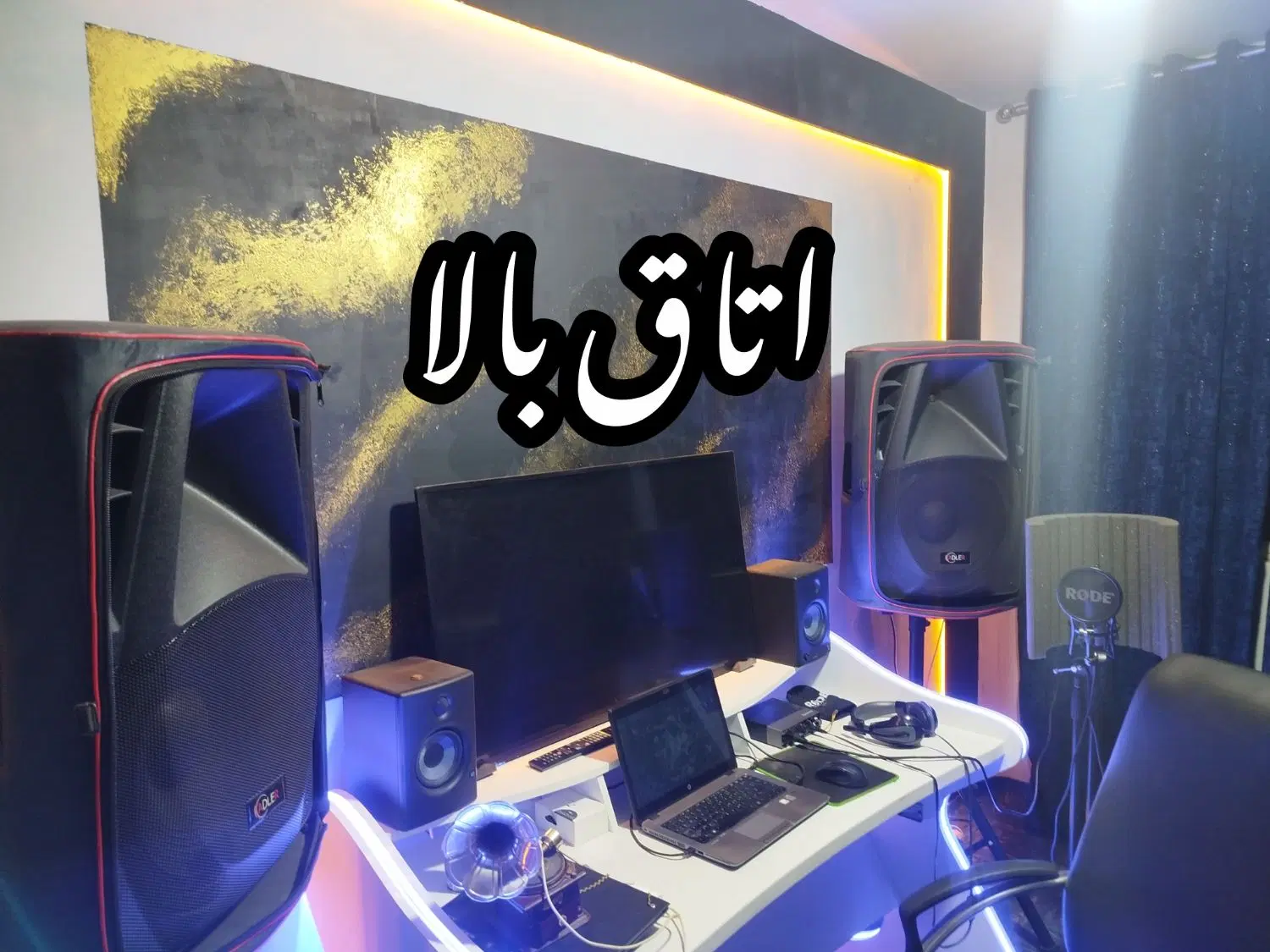 خانه ی اجاره ای دو خواب