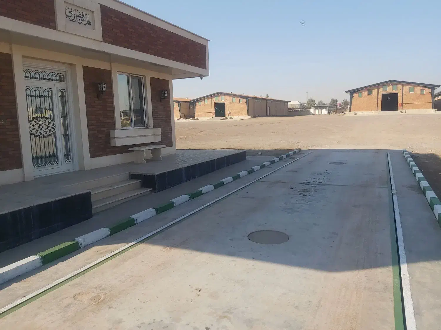 مرکز نگهداری کالای تجاری