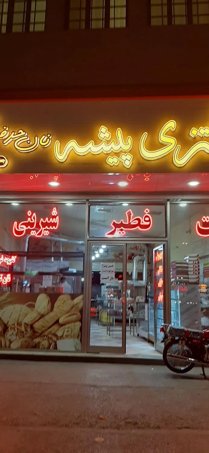 اجاره مغازه 175 متری بر اصلی میدان جهاد ...