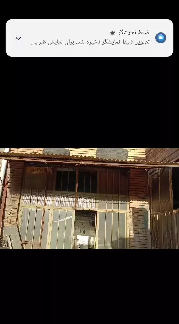 فروش مغازه