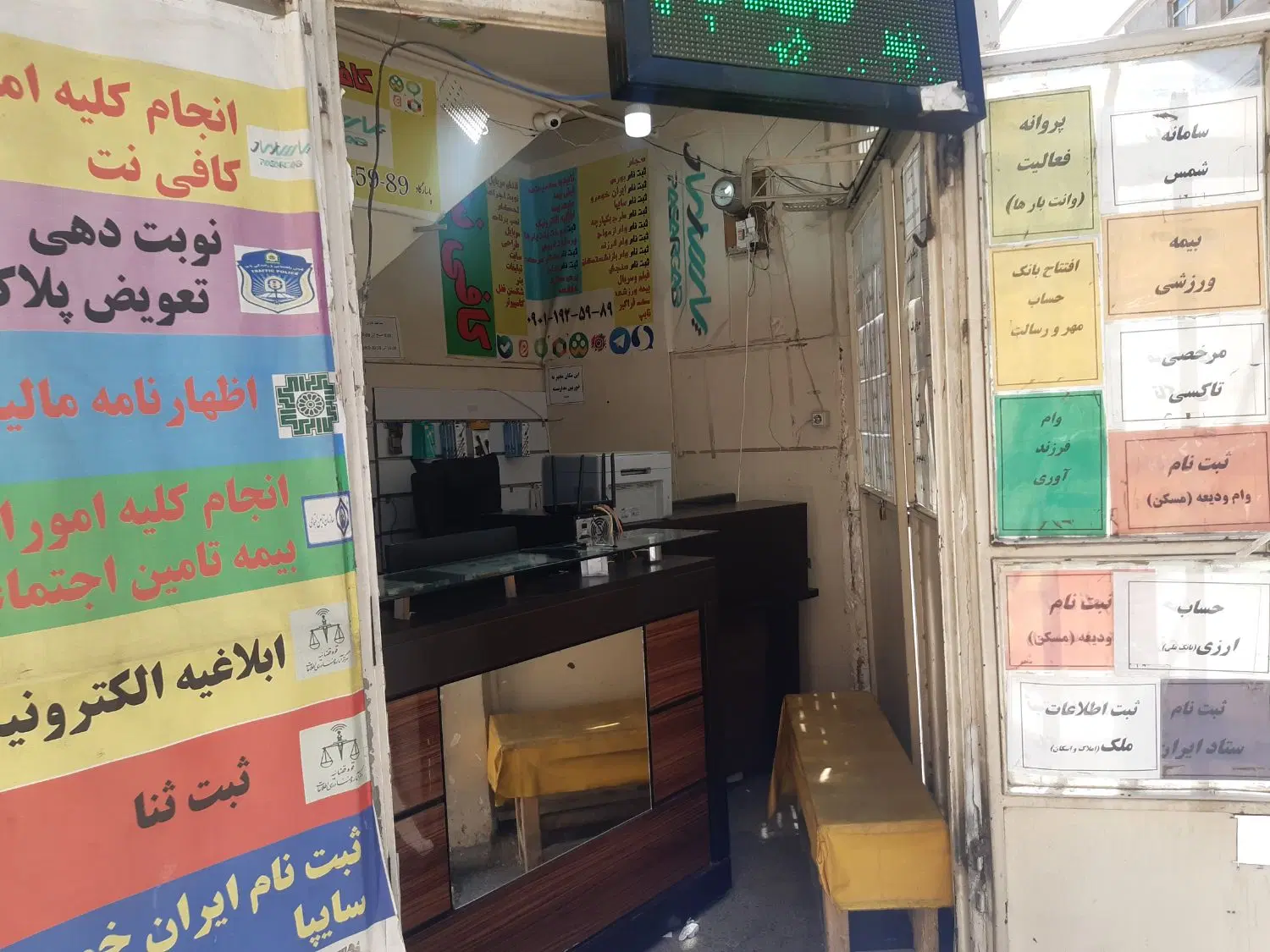 مغازه 11متری طیب خ موسوی