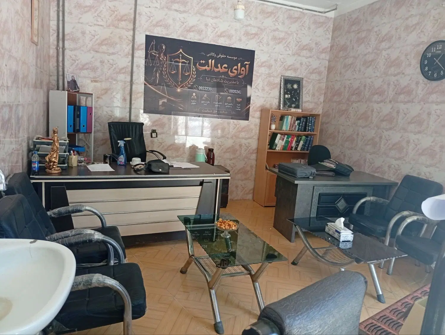 میز کاردرموسسه حقوقی