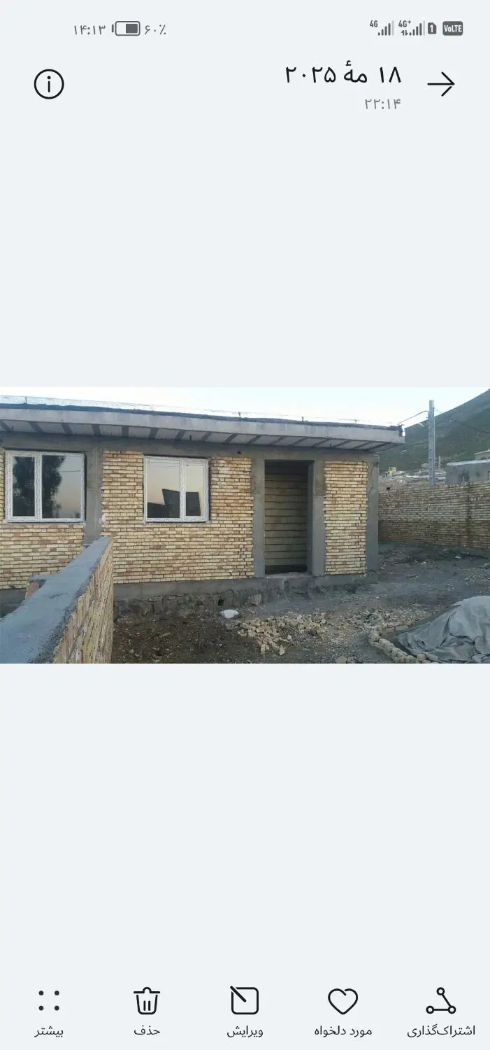 فروش خانه ویلایی