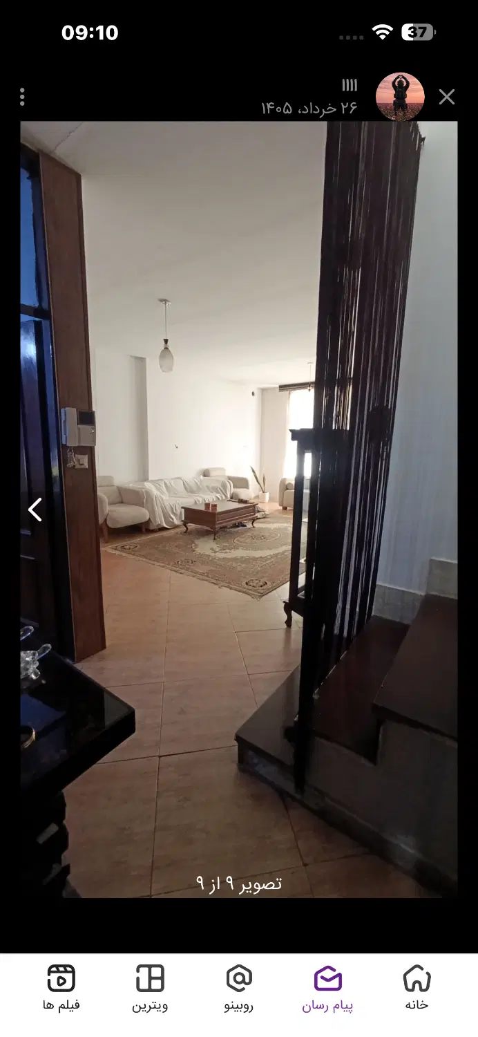 رهن خانه ویلایی دربست