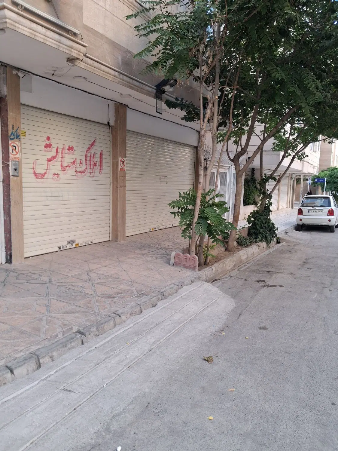 تجاری موسوی قوچانی ۱۱