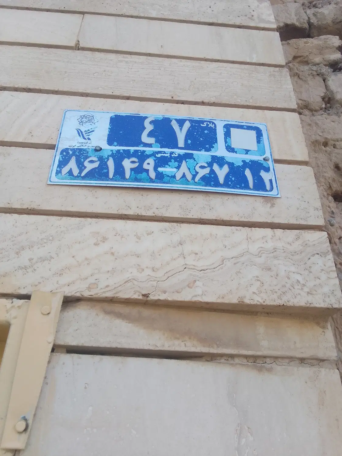 اجاره خانه