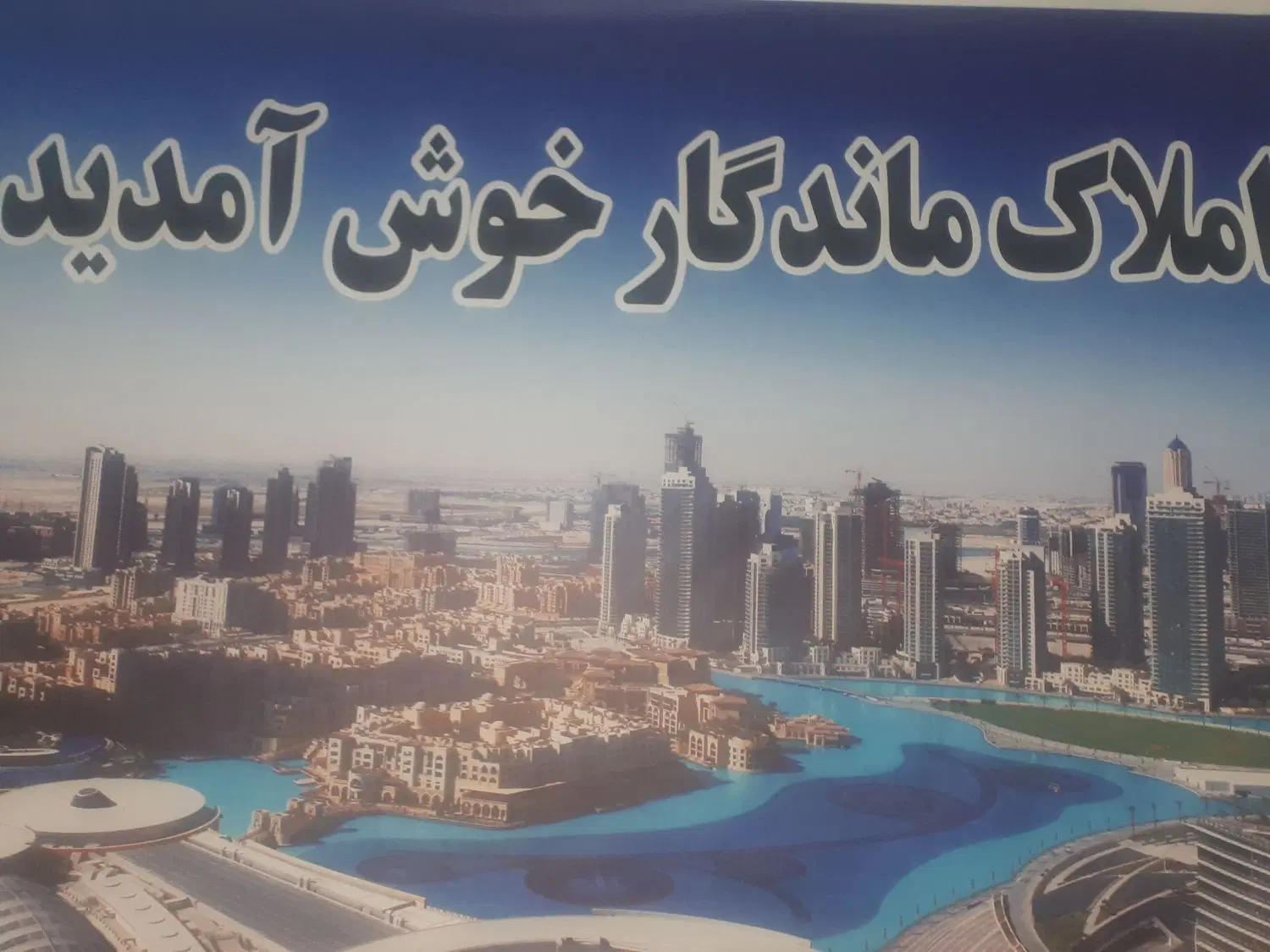 شهرک بهشتی ۱۰۵متری