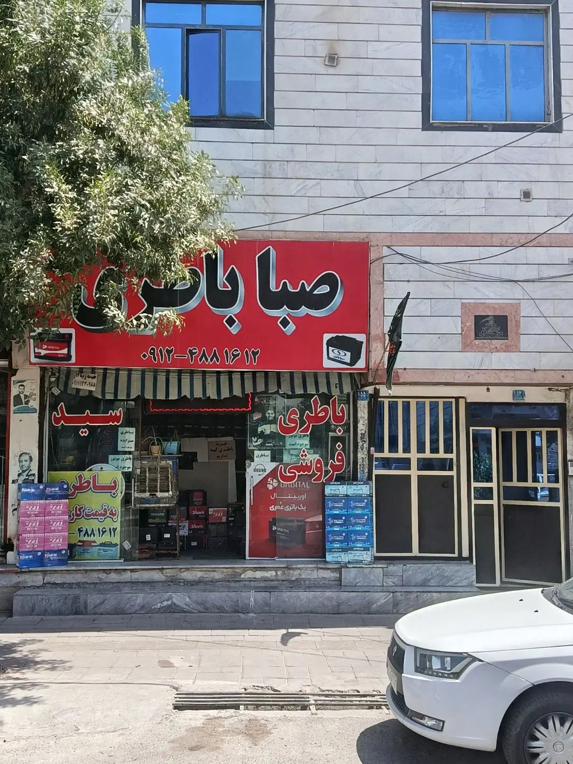 مغازه