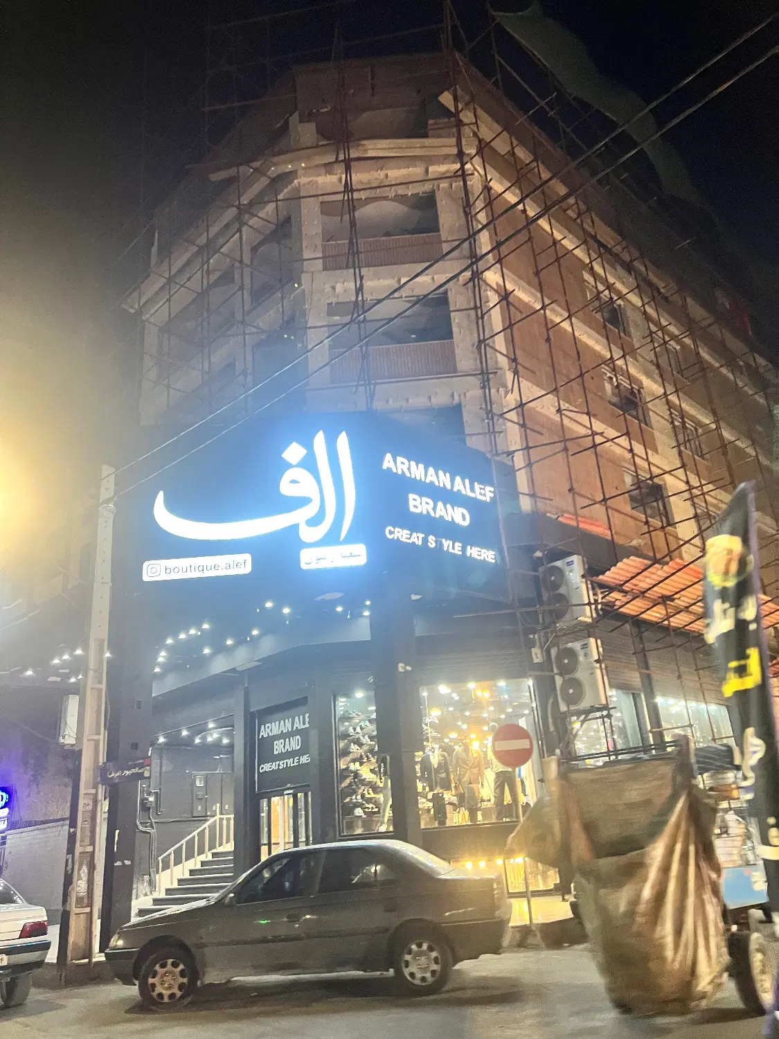 آپارتمان