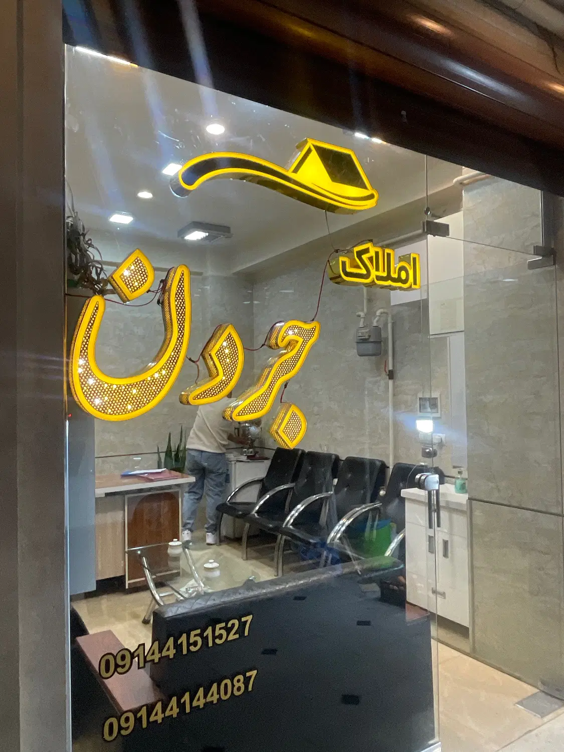 اجاره در ولیعصر اوحدی ۱۱۰