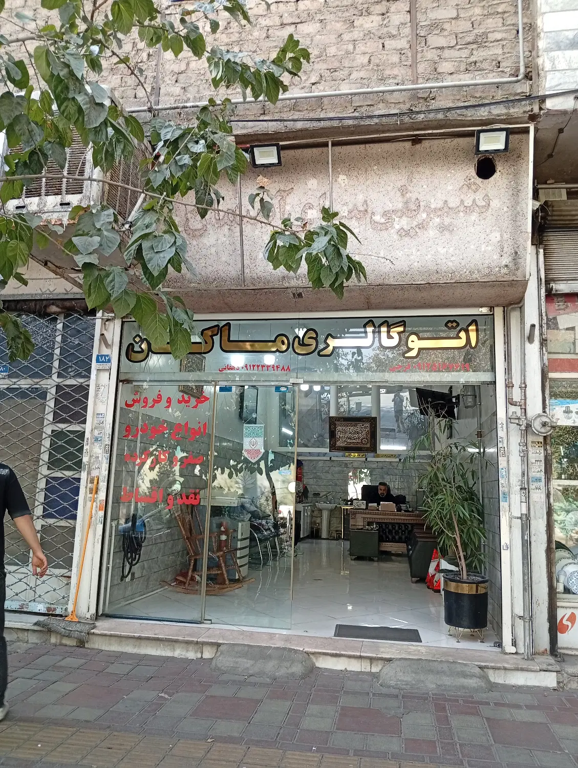 مغازه ۴۰متری اجاره